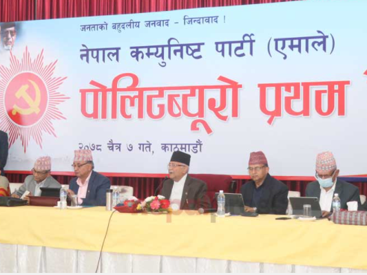 एमाले उम्मेदवार सिफारिश गर्दा महिला अनिवार्य